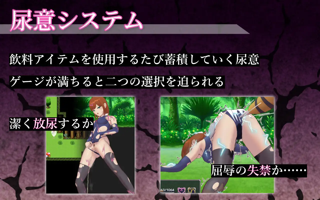 シエラの淫らな異変調査 -女剣士はソロでイク- [Single Play] | DLsite 同人 - R18