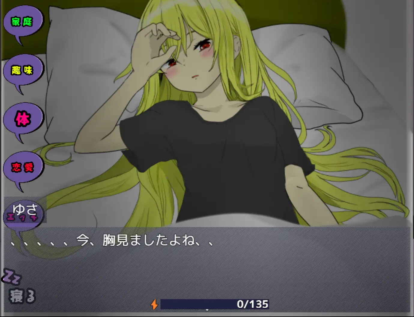 朝が来るまで。 [たんたん] | DLsite 同人 - R18