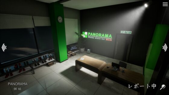 異変ノ観測 [sirosiroDeveloper] | DLsite 同人 - R18