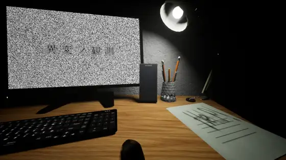 異変ノ観測 [sirosiroDeveloper] | DLsite 同人 - R18