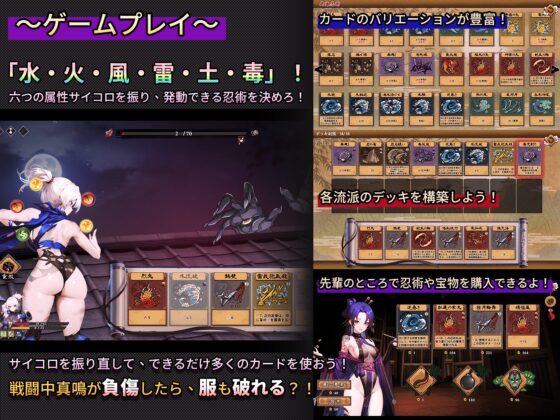 MANARI ～半妖の忍少女～ [Mango Party] | DLsite 同人 - R18