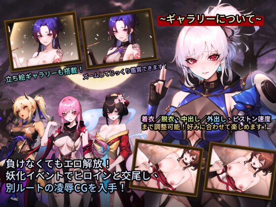 MANARI ～半妖の忍少女～ [Mango Party] | DLsite 同人 - R18