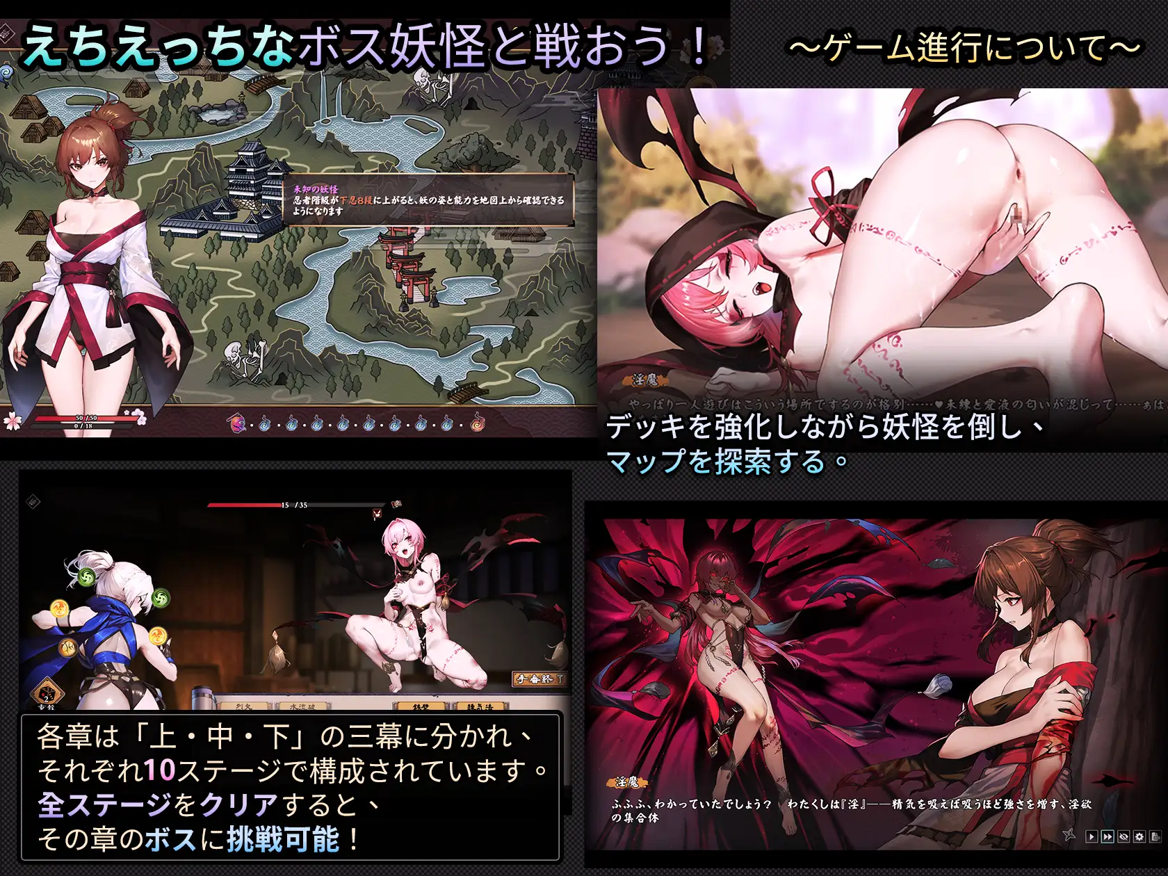 MANARI ～半妖の忍少女～ [Mango Party] | DLsite 同人 - R18