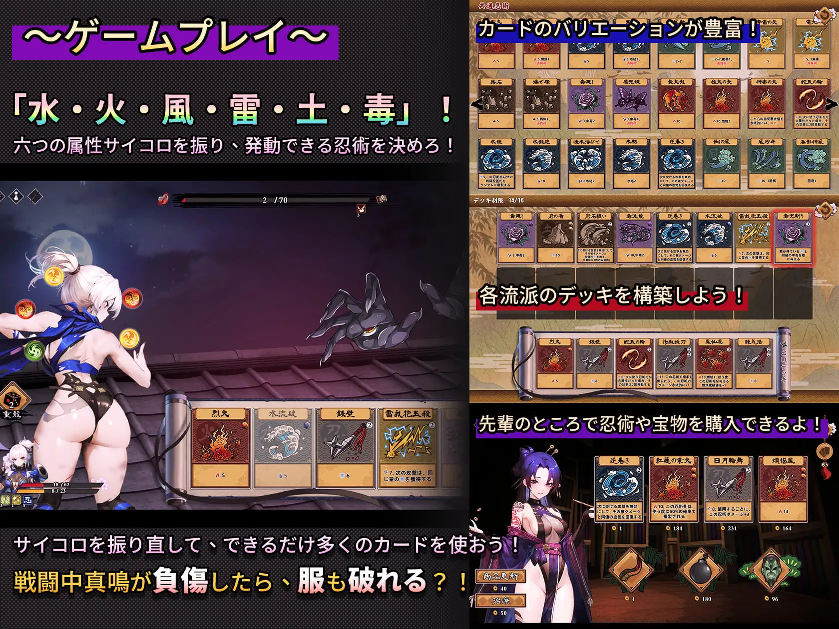 MANARI ～半妖の忍少女～ [Mango Party] | DLsite 同人 - R18