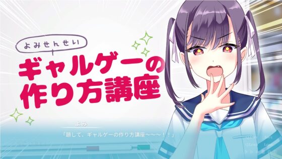 ENCORE! [GALEX SOFT] | DLsite 同人 - R18