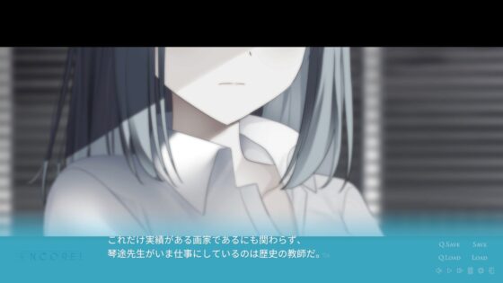 ENCORE! [GALEX SOFT] | DLsite 同人 - R18