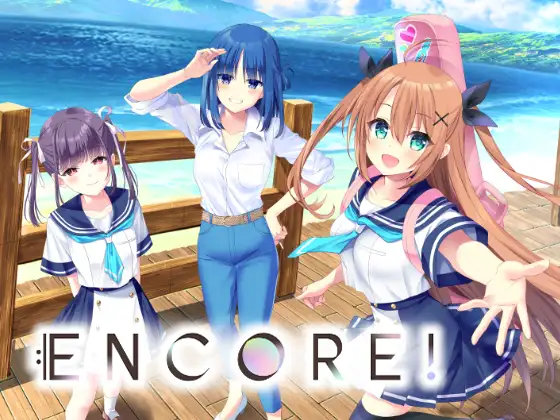 ENCORE! [GALEX SOFT] | DLsite 同人 - R18