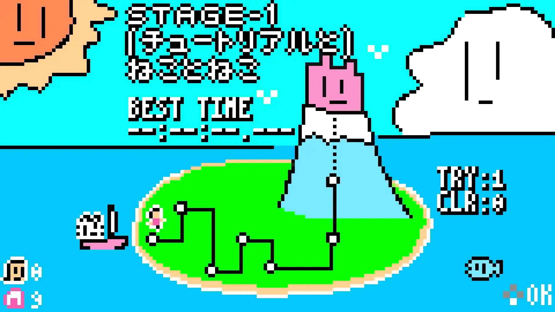 わわねこのしま [かじのゆ] | DLsite 同人 - R18