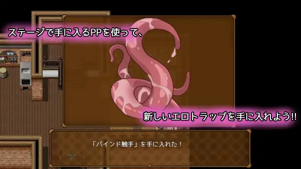 エロトラップ寓話 オオカミと子ブタ [ネコスランバー] | DLsite 同人 - R18