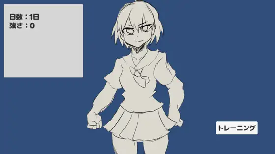 制服少女を鍛え上げる [ガールズ・ビー・ストロング] | DLsite 同人 - R18