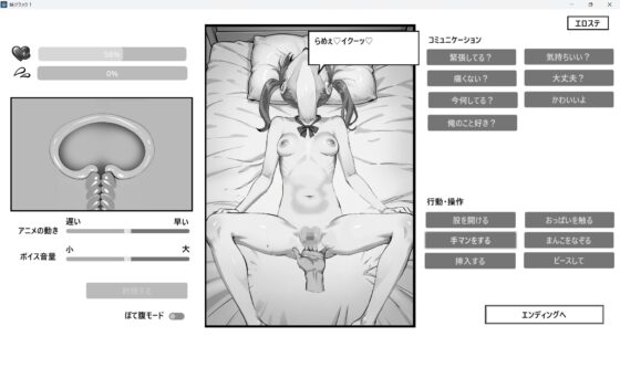 妹クラック！ [のうは会] | DLsite 同人 - R18