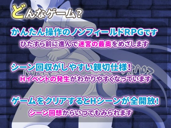 女忍びいろはと妖の迷宮 ～異国煉瓦の秘密～ [はみもも] | DLsite 同人 - R18