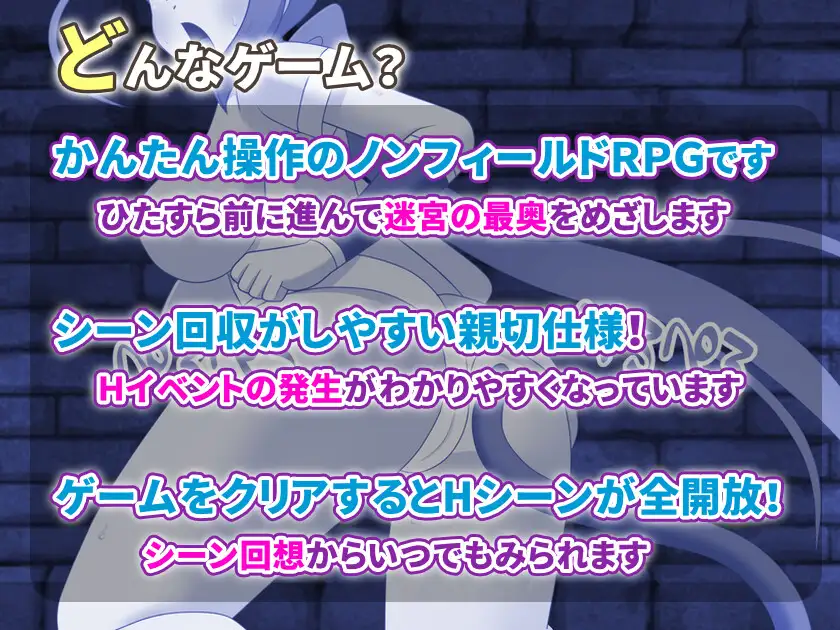 女忍びいろはと妖の迷宮 ～異国煉瓦の秘密～ [はみもも] | DLsite 同人 - R18