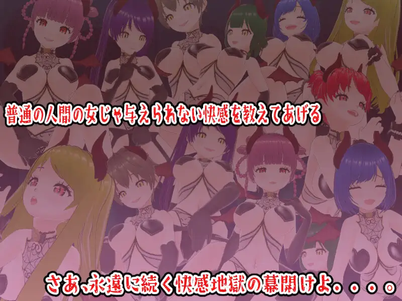 無限搾精 誘惑の館に潜む謎 [girl's.FC] | DLsite 同人 - R18