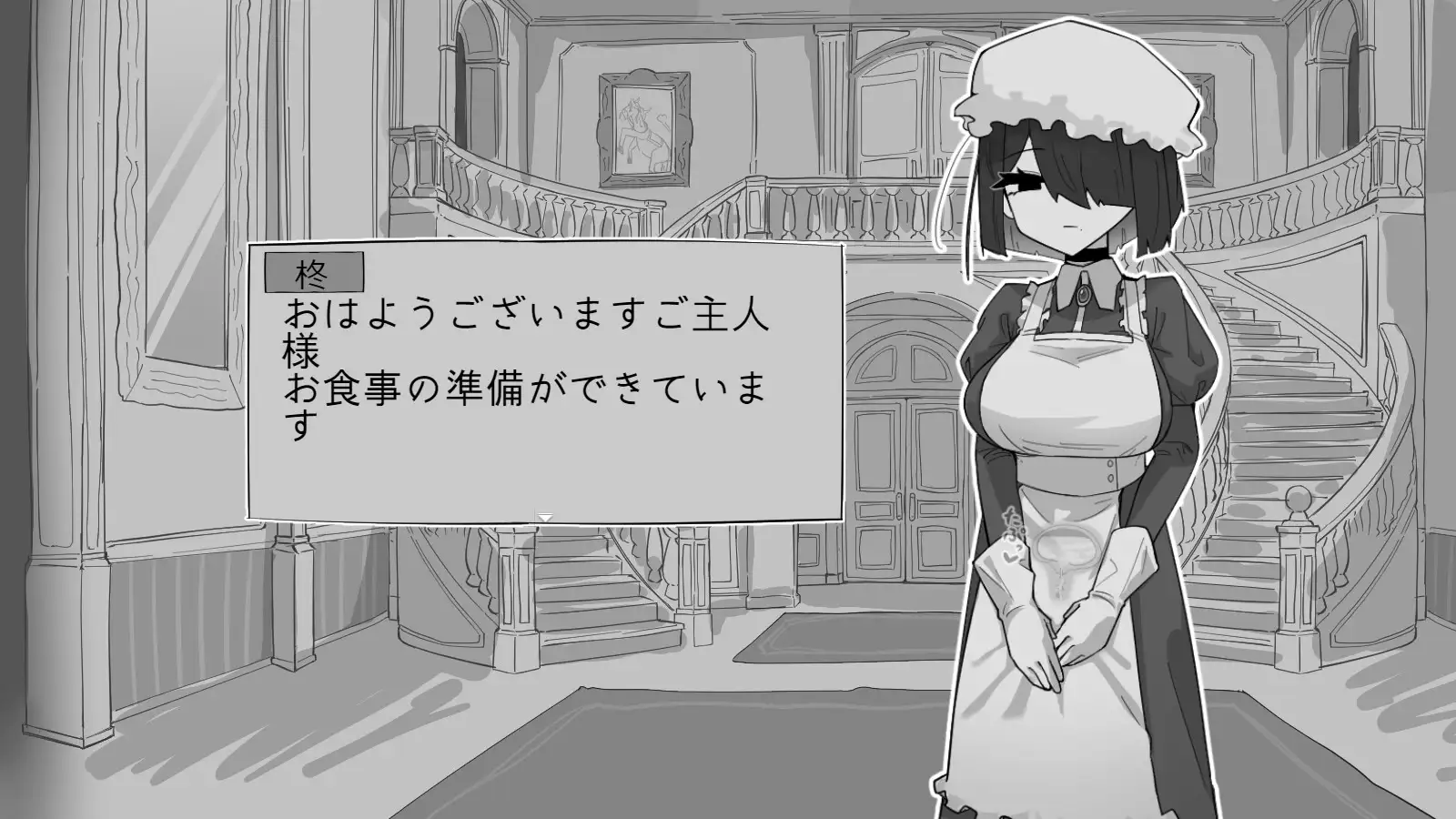 専属メイドとの30日間 [マシマシY] | DLsite 同人 - R18