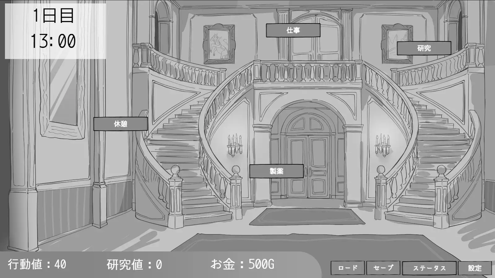 専属メイドとの30日間 [マシマシY] | DLsite 同人 - R18