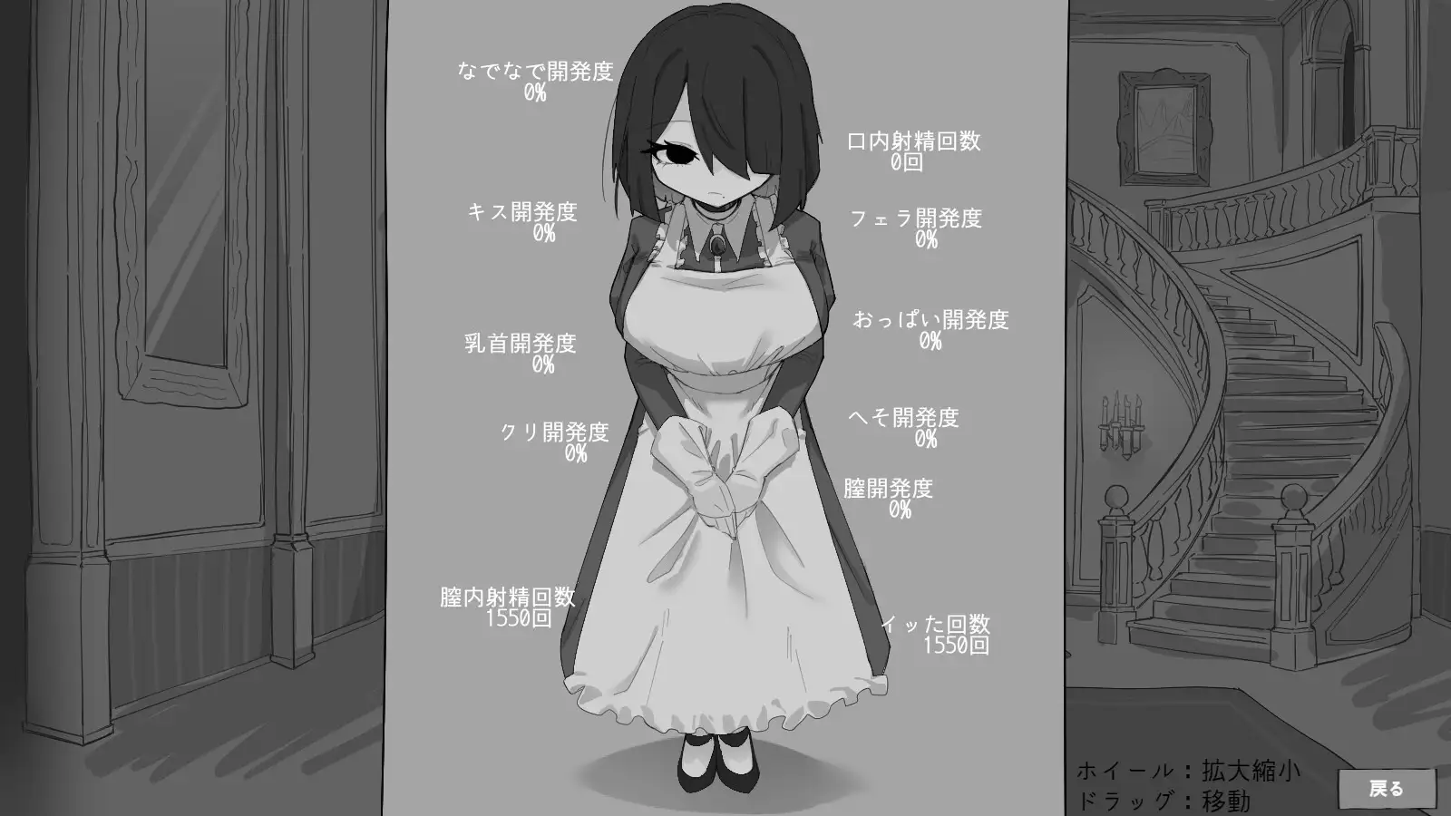 専属メイドとの30日間 [マシマシY] | DLsite 同人 - R18