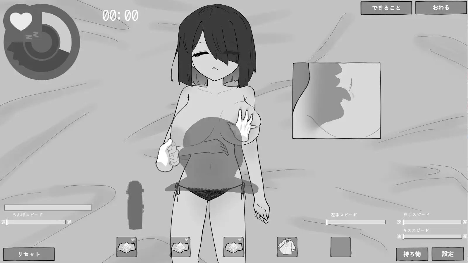 専属メイドとの30日間 [マシマシY] | DLsite 同人 - R18