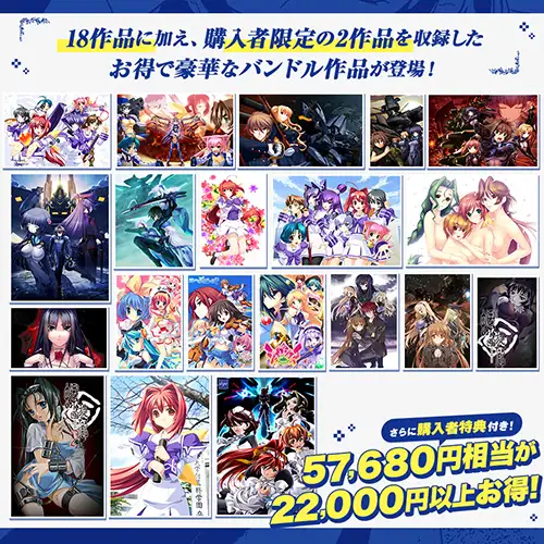 アージュメモリアルバンドル [aNTIQ] | DLsite 美少女ゲーム - R18