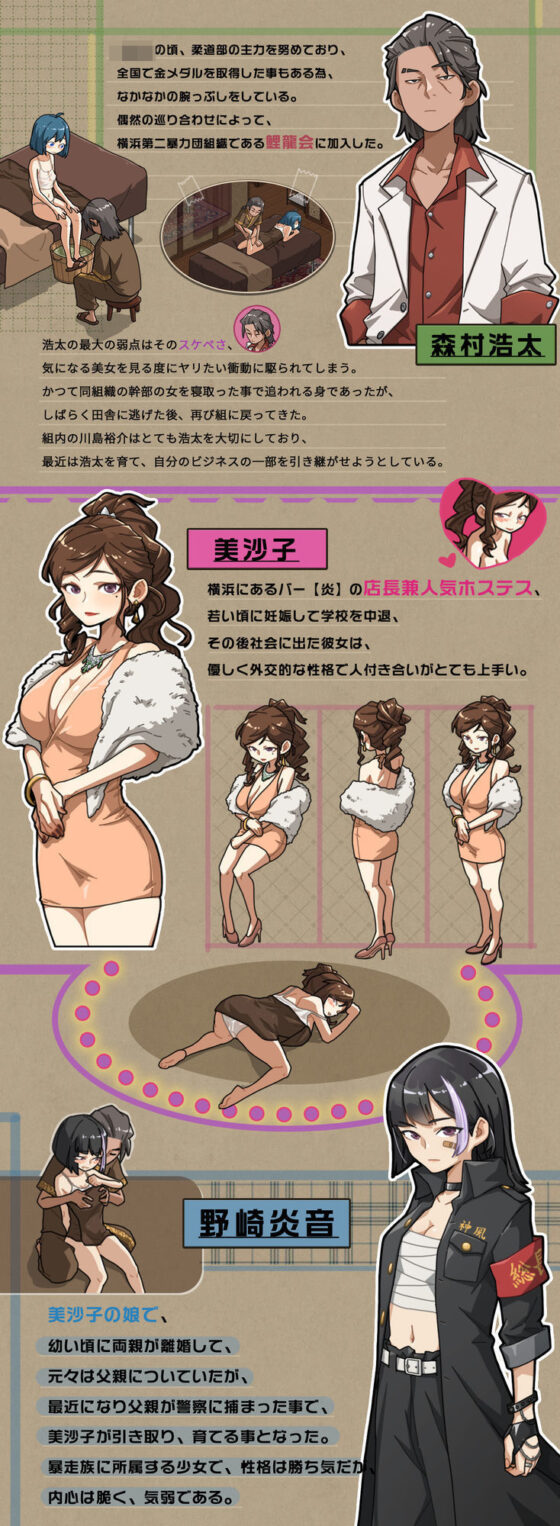 情欲の古式マッサージ店 -裏サービスにハマる母娘たち-＋セクシーな店員にNTR行為だ！？