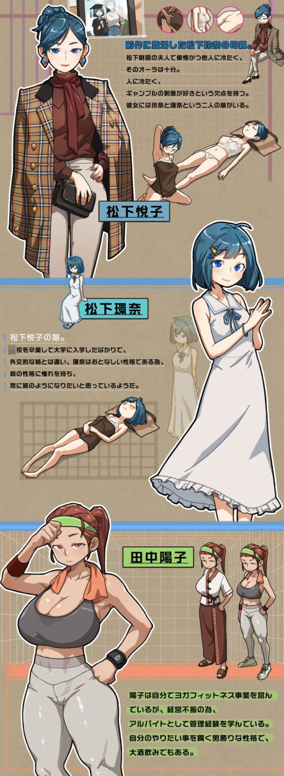 情欲の古式マッサージ店 -裏サービスにハマる母娘たち-＋セクシーな店員にNTR行為だ！？