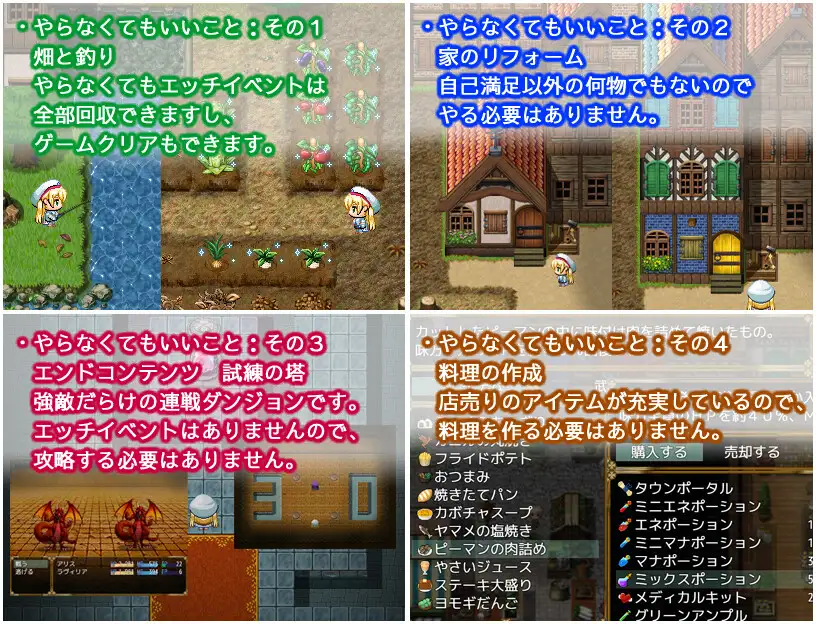 【スマホ版】アルケミストクエスト 錬金術の材料はやっぱり精液な冒険RPG [シロクロソフト] | DLsite