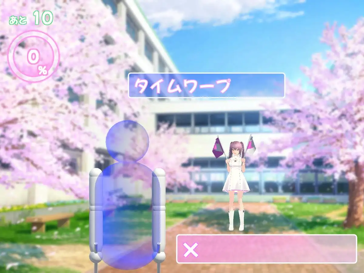 はんふら2！ ～手旗信号 発信編～ [乳揺れ愛好会] | DLsite 同人 - R18