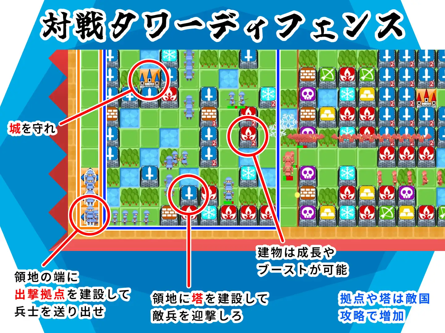 対戦国盗りタワーディフェンス サンバーグ島の統一 [雄性先熟] | DLsite 同人 - R18