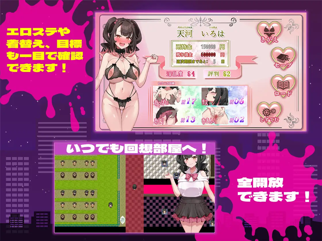 清楚なあの子が堕ちた理由 [砂時計と鉛筆] | DLsite 同人 - R18