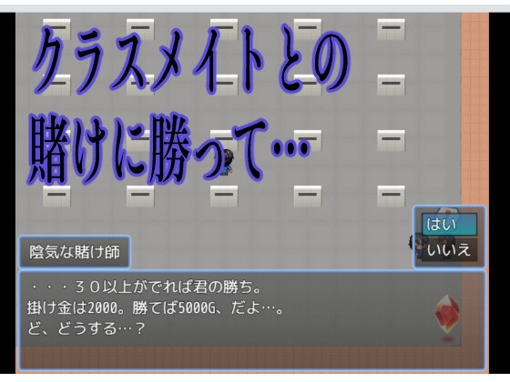 ギャルと賭ける売春ライフ [おらったりおれっと!] | DLsite 同人 - R18