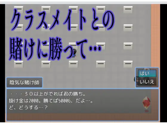 ギャルと賭ける売春ライフ [おらったりおれっと!] | DLsite 同人 - R18