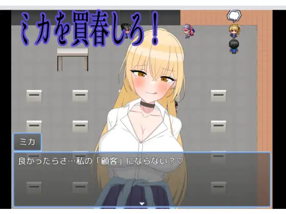 ギャルと賭ける売春ライフ [おらったりおれっと!] | DLsite 同人 - R18