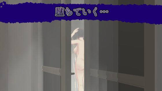 妻の守り神 [おでんスライム] | DLsite 同人 - R18