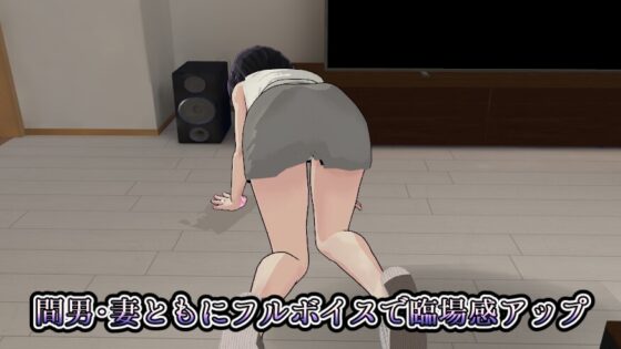 妻の守り神 [おでんスライム] | DLsite 同人 - R18