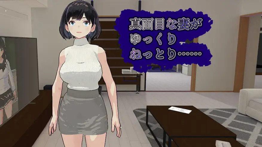 妻の守り神 [おでんスライム] | DLsite 同人 - R18