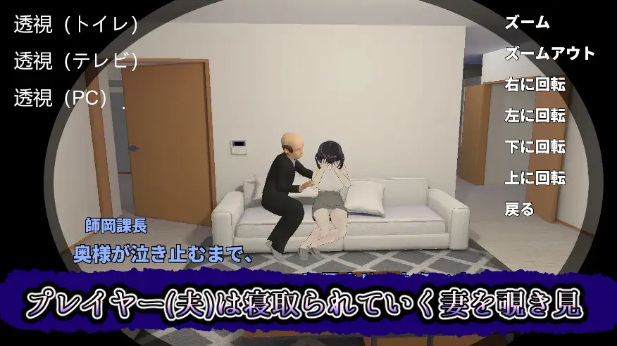 妻の守り神 [おでんスライム] | DLsite 同人 - R18