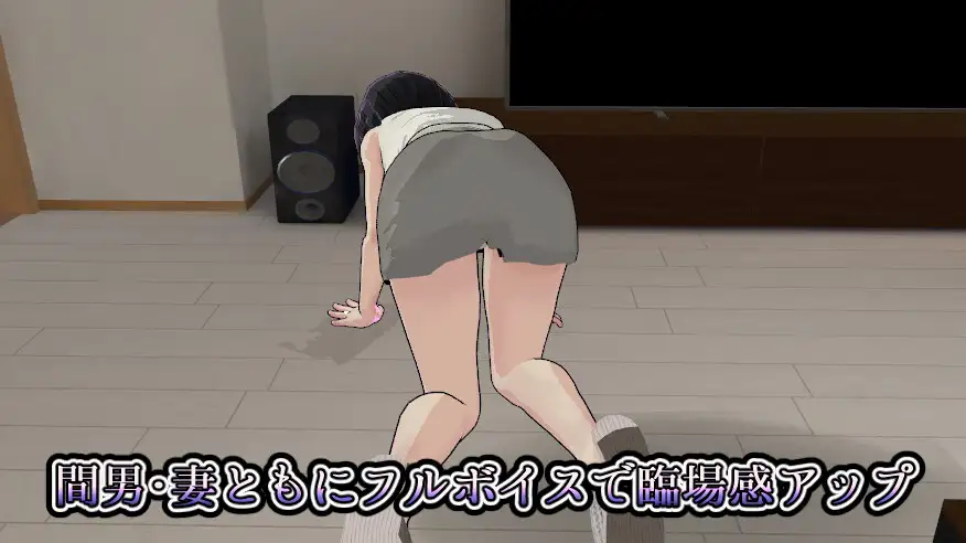 妻の守り神 [おでんスライム] | DLsite 同人 - R18