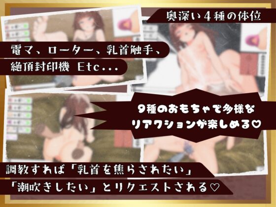 メス〇キ原始人を未知の快感でわからせる～性知識ゼロの旧石器時代で大人のおもちゃを使ったら〜 [毒々と甘々] | DLsite 同人 - R18