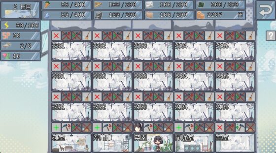 【スマホ版】終末のHタワー～最後のハーレム楽園～【DL Play Box版】 [夜明けデイドリーム] | DLsite