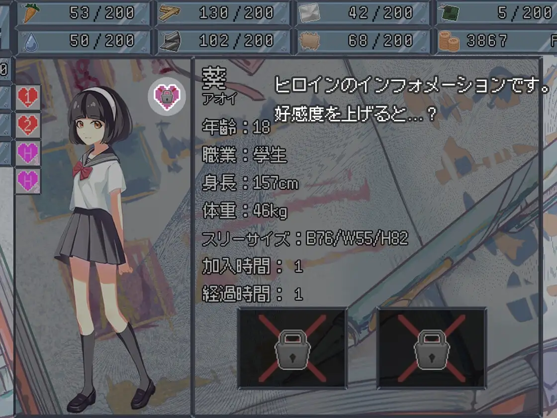 【スマホ版】終末のHタワー～最後のハーレム楽園～【DL Play Box版】 [夜明けデイドリーム] | DLsite