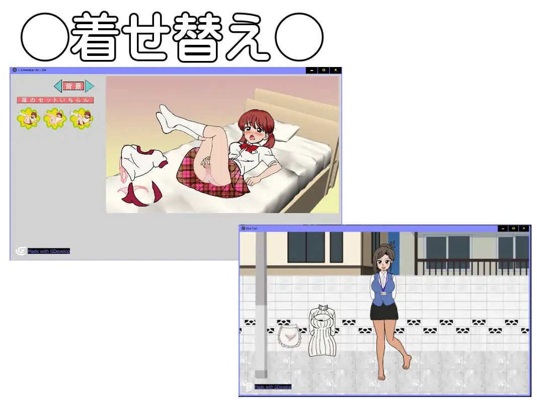 2026春・創作断片アーカイブ:生存報告と未完の記録集(※開発途上・資料集) [デジタル着せ替え屋さん/金剛鋭次] | DLsite 同人 - R18