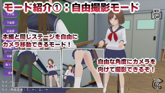 ヒミツの写真 ファインダー越しの意中のあの娘 [ニルファトリリオン] | DLsite 同人 - R18