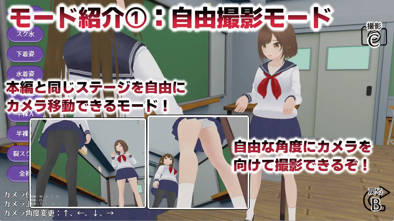 ヒミツの写真 ファインダー越しの意中のあの娘 [ニルファトリリオン] | DLsite 同人 - R18