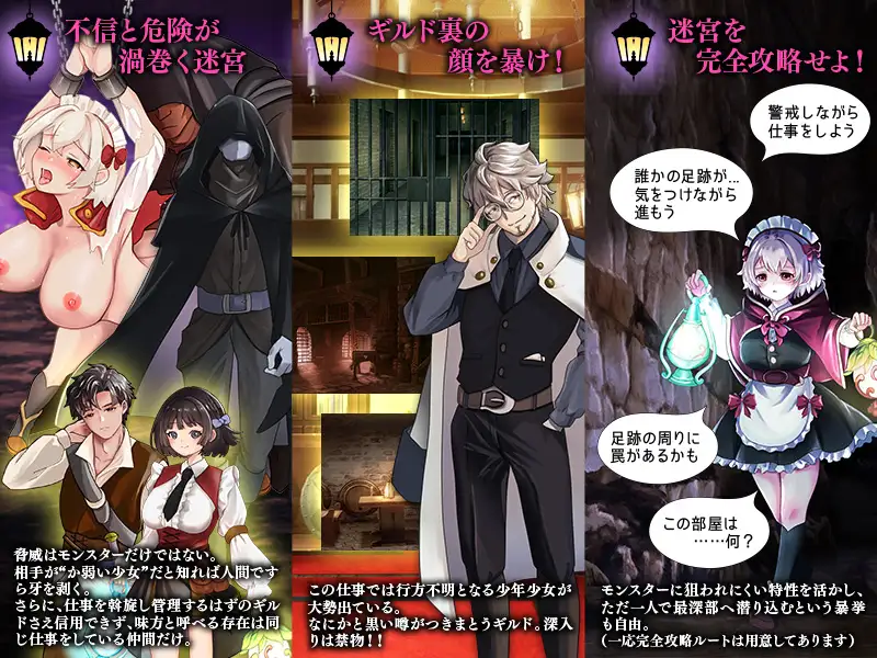 地下迷宮 点灯係の少女 ～冒険者のためにダンジョンの灯りをともすお仕事です～ [いわいじゅしい] | DLsite 同人 - R18