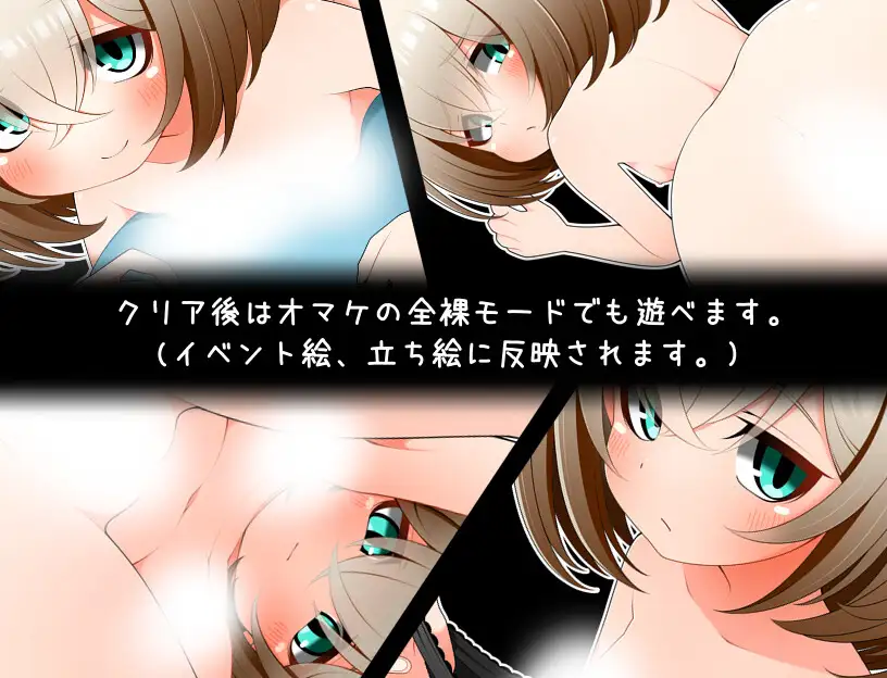 ちらりちらめけ～ちらちら見えてる脱出ゲーム～小鞠編 [らびっとだっしゅ] | DLsite 同人 - R18