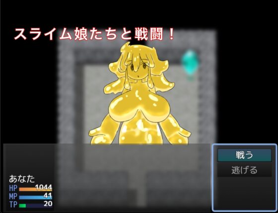 ズリっとフェラっとスライム娘 [萃狐の里] | DLsite 同人 - R18