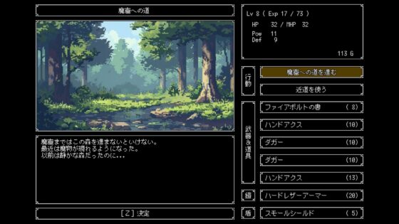 魔王は200年ごとに蘇る [つけらっとゲームス] | DLsite 同人 - R18