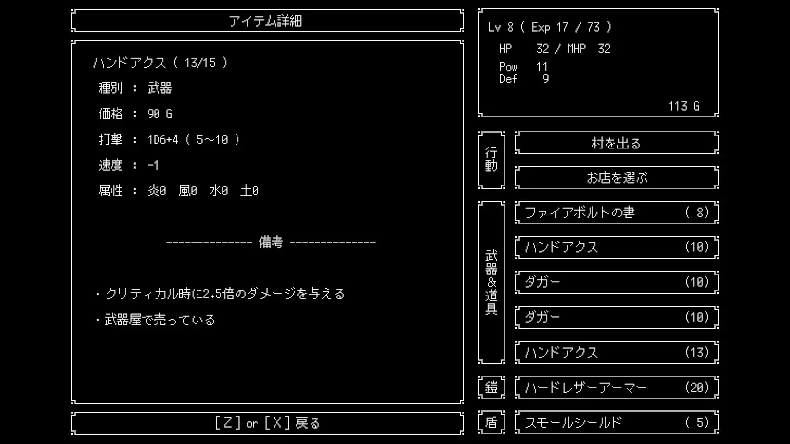 魔王は200年ごとに蘇る [つけらっとゲームス] | DLsite 同人 - R18