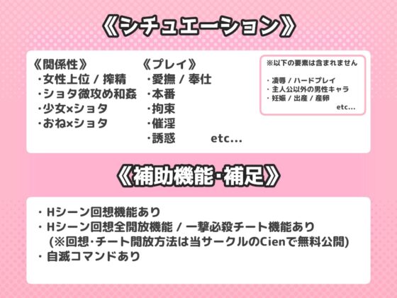 ショタ魔法薬学者ともんすたー娘 [めんだこ事務所] | DLsite 同人 - R18