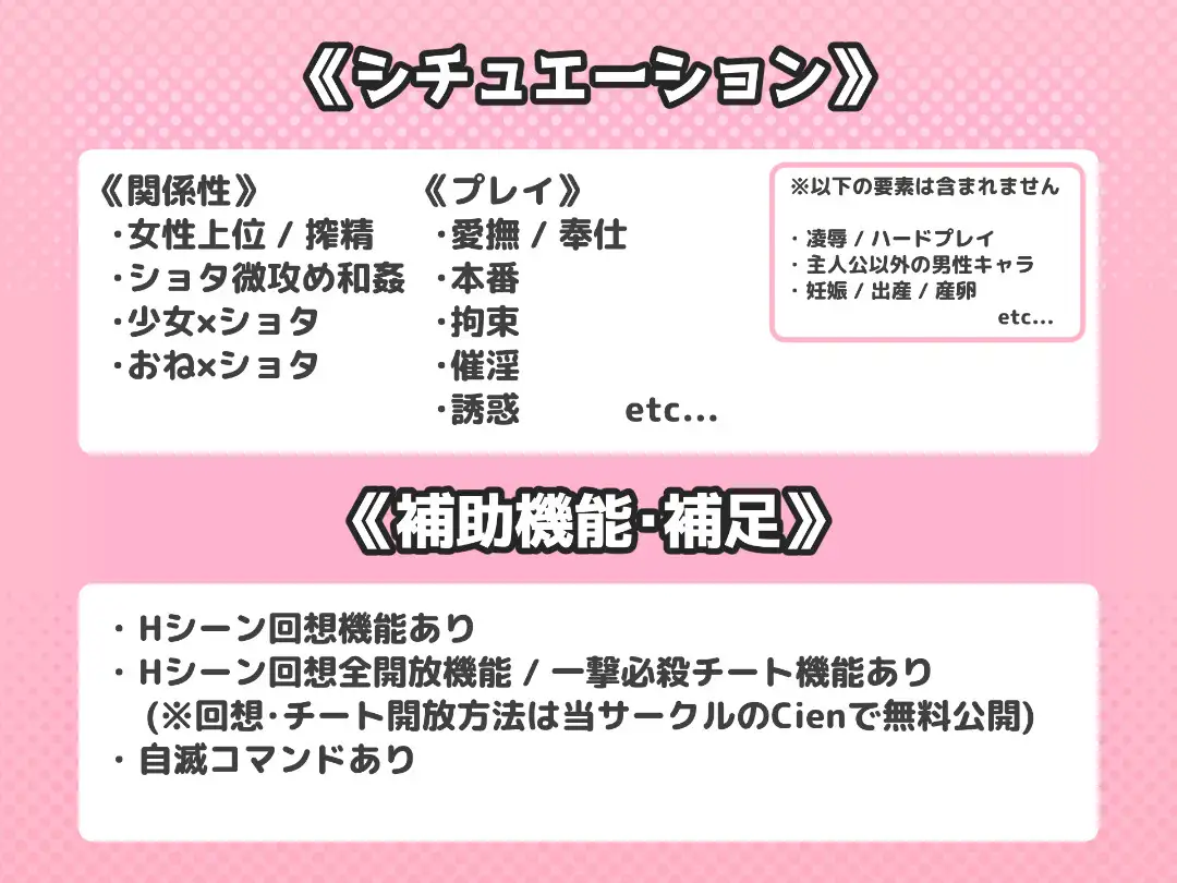 ショタ魔法薬学者ともんすたー娘 [めんだこ事務所] | DLsite 同人 - R18